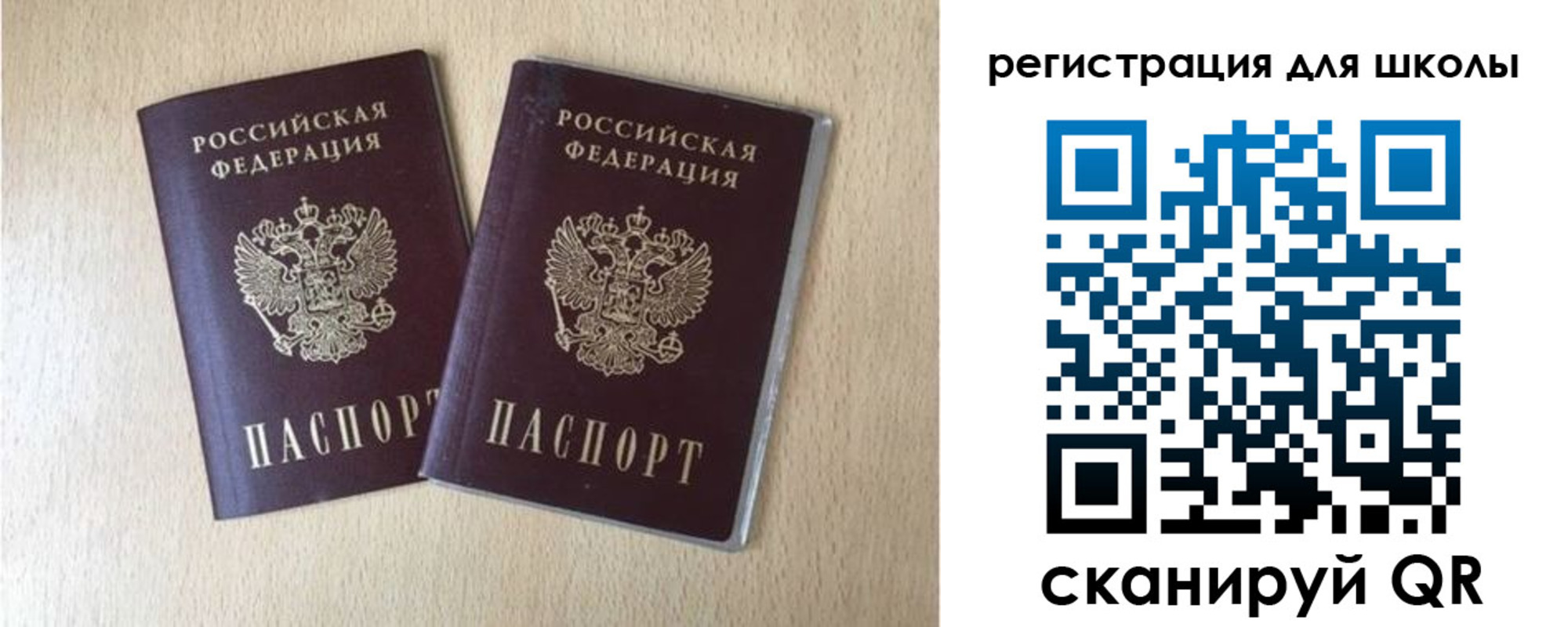 прописка иностранных граждан в Минусинске